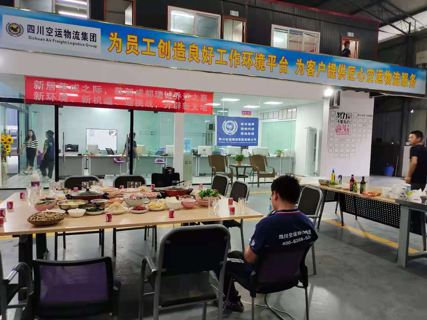 五月28齊歡喜   歡聚一堂慶喬遷-今日達(dá)航空貨運(yùn)